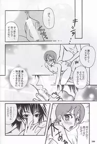 (C59) [METAL (Various)] MODEL Special 12 (Various)