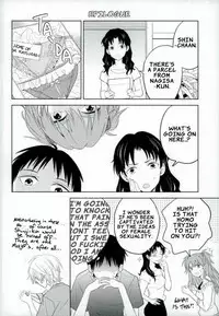 Shinji-kun Ima Donna Pants Haiteru no?