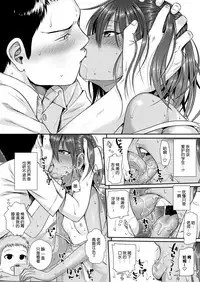 [Shimanto Shisakugata] Houkago wa Minna de | 放学后大家一起 (COMIC LO 2018-04) [Chinese] [屏幕脏了汉化组] [Digital]