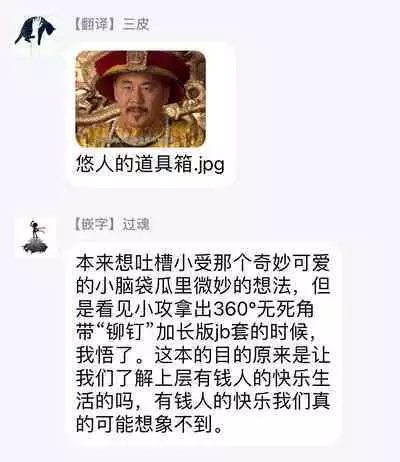 [Mitsuhashi Tomo] Choukyou Kaihatsu Seikatsu ~Kimi ga Ochiru Made Yamerarenai~ | 调教开发生活~不到你堕落为止决不罢休~ 1-7 [Chinese] [拾荒者汉化组] [Digital]