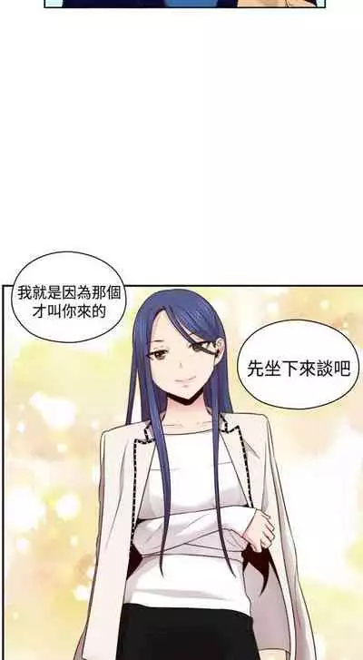 H校园 ch.57-67[chinese]