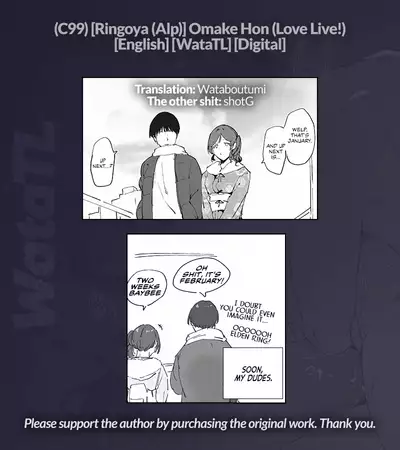 (C99) [Ringoya (Alp)] Omake Hon (Love Live!) [English] [WataTL] [Digital]