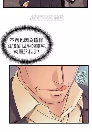 (週7)弱點 1-80 中文翻譯(更新中)