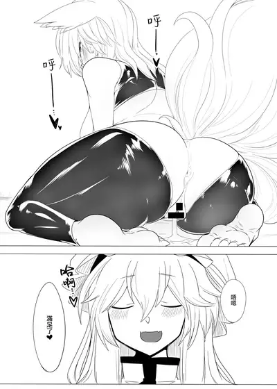 [Kongarin (Shiromaki Mizuga)] Gyaku Bunny Ran-sama | 穿逆兔女郎的藍 (Touhou Project) [Chinese] [十的我全都要汉化组] [Digital]