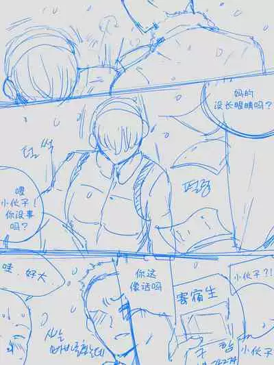 [laliberte] REVERSE02[Chinese][雷电将军汉化]