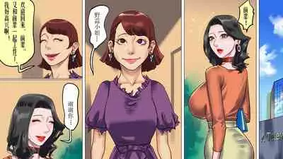 堕とされた美人キャスター・慶子 第二部 肛虐監禁病棟・悪夢の実験用牝編(有条色狼汉化)