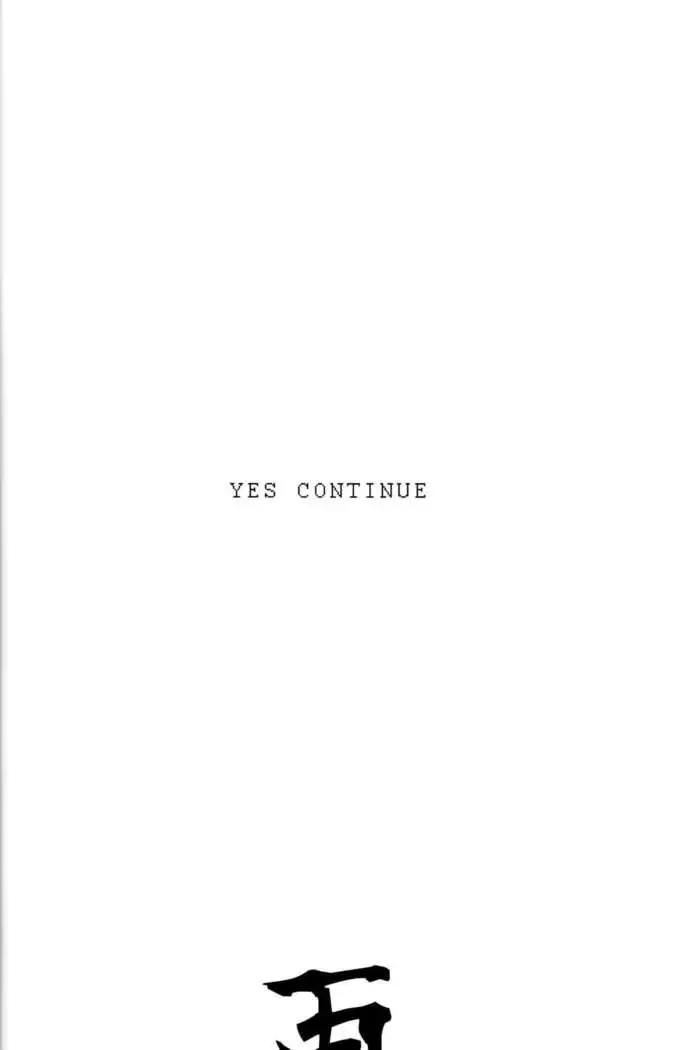 【Kanade汉化组】YES CONTINUE