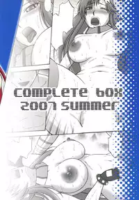 [Complete Box (Ayakawa Hisashi)] Drill No Yoko Yokohama Yokosuka (Tengen Toppa Gurren Lagann) [Digital]