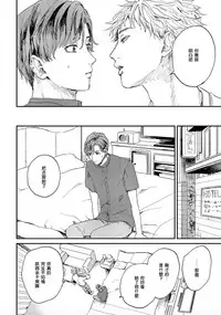 Kemono Asobi | 禽獸遊戲 Ch. 1-4