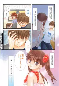 Manga Bangaichi 2016-09