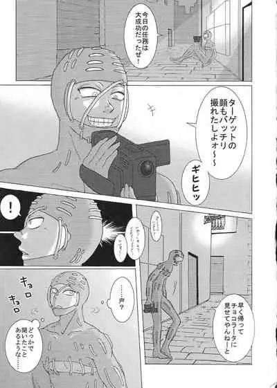 Sukutitsu Hon Web Sairoku