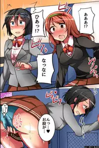 [DL Mate] Jikan yo! STOP! Muteikou de Muku na Shuugaku Ryokou no Joshi Gakusei-tachi