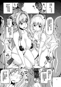 (C87) [Koban Dou (Sameda Koban)] Brilliant Soap (Amagi Brilliant Park) [Chinese] [空気系☆漢化]