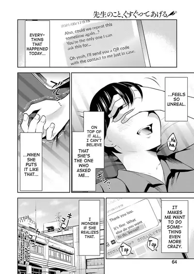 Sensei No Koto, Kusugutte Ageru Ch.1-6