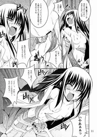 (C78) [Yoru no Benkyoukai (Fumihiro)] Ayakashi Kitsune 2 (Nurarihyon no Mago)