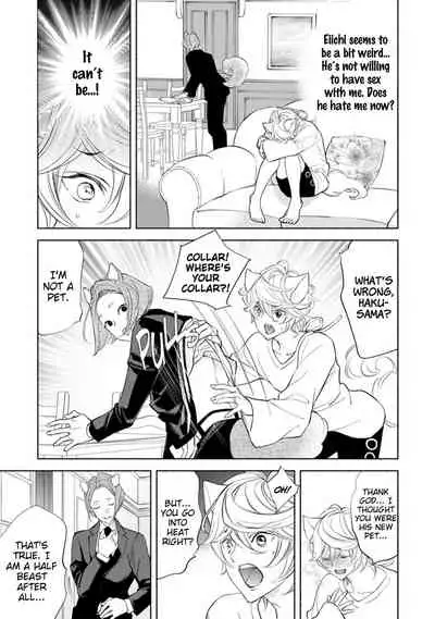 [NANGOKU Banana] Kemono wa Okumade Aisaretai (update c.6.5) [Eng] [BL Tsundoku Scans]