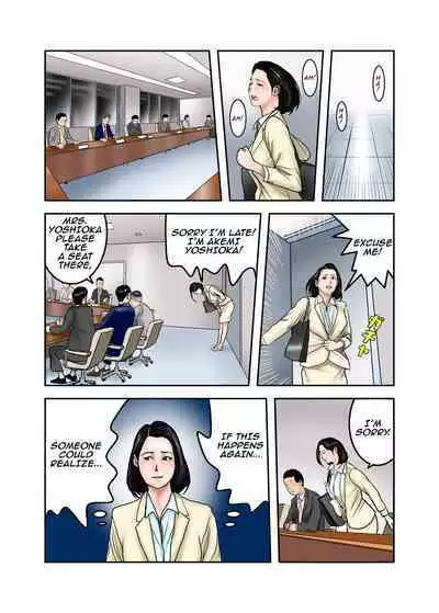 My Bullys Mom is My Cumdump