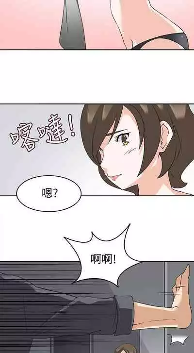 軍人的誘惑♥ 1-21