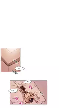 [Ramjak] Atonement Camp Ch.0-28 (Chinese)