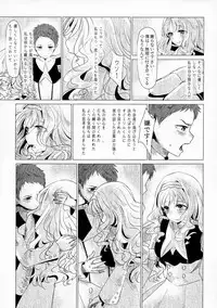 [Rafuku no Gakuin (Carrot)] Kokoro ga mita sareta (DARLING in the FRANXX)