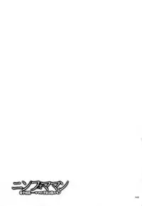 [Kojima Miu] Nympho Maman Boshi Soukan - Mama no Shikyuu wa Boku no Mono Ch. 1-20 [English] [Fated Circle]