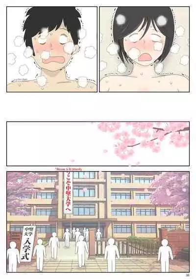 [Mizuarai no kai] Onaneta Kaa-san 4 (Kanketsu Hen) Musuko no Seigangu | Masturbating to Mom 4 (Final Chapter) My Son's Plaything [English] [Kyuulab]