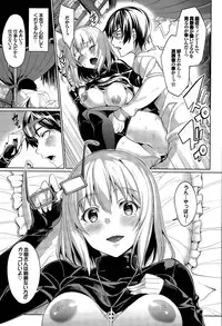 [Asamine Tel] Ryinshīru e Youkoso! Ch. 1-4