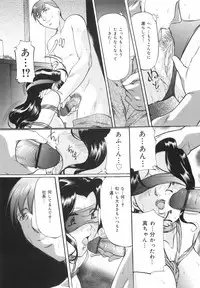 [Onihime] Kanjuku Sister