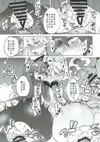 (C92) [Derashine Can (Fujiya)] Ochikake Kemono no Hame to Iki (Kemono Friends)