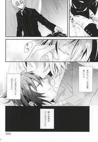 (SUPER24) [Dangan Orchestra (Shizumiya Hiiragi)] Thirst for blood (Owari no Seraph)