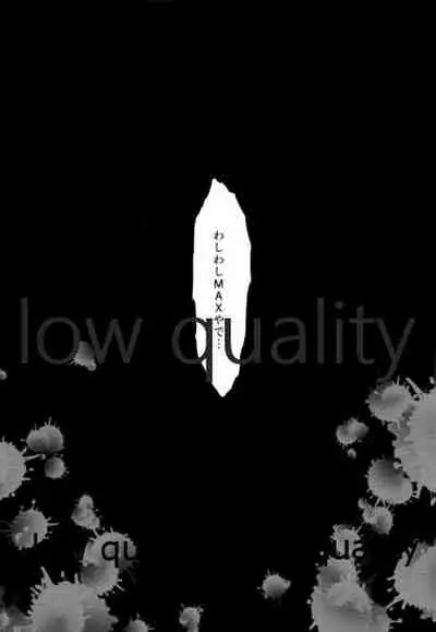 純愛パラドックス 絢瀬絵里総集編