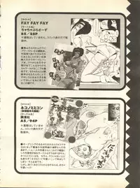 [Anthology] Pai;kuu 1998 October Vol. 13