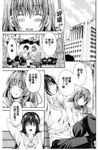 [Maripyon] Nekomiya-kun wa Chotto Hen!? | 猫宮君他有一點怪！？ [Chinese]