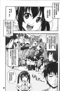 [Takurou] Rica no Kenkyuushitsu ~Chiteki na Rikeijo no Seitai~ [Chinese]