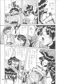 (C62) [RPG COMPANY2 (Aono6go)] Hamewaza 6 TURBO (Various)