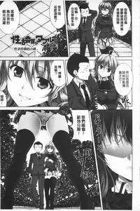 [Ishigami Kazui] Sokonashi Seiryoku Kaihou Sengen | 無底限精力解放宣言 [Chinese]