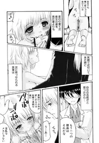 Hin-nyu v37 - Dai Hin-nyu Ace