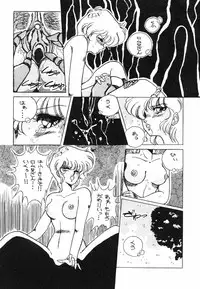 [ALPS] LOOK OUT 11 (Various)