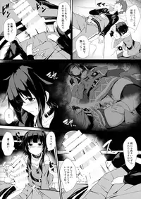 (C93) [Otukimi Koubo (Akizora Momidi)] Mayonaka ni Me ga Samete… (Kono Subarashii Sekai ni Syukufuku o!)