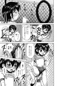 [Nanana Nana] Sentimental/Twelve