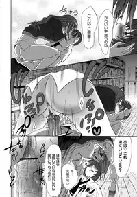 [Fudou Ran] Yuugi Hakusho - White Paper of Obscene Ghost