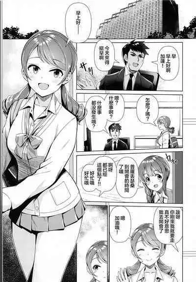 Maid Karen to Gohoushi Shiau Hon | 与女仆加莲的侍奉本