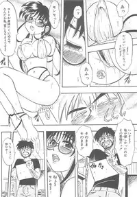 [IDEA] Sisters kyodai ～Demi human～