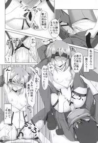 (C87)	[Torinabe (Cla)] Shino × Shinon (Sword Art Online)