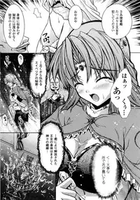 Comic Unreal 2006-09 Vol.03