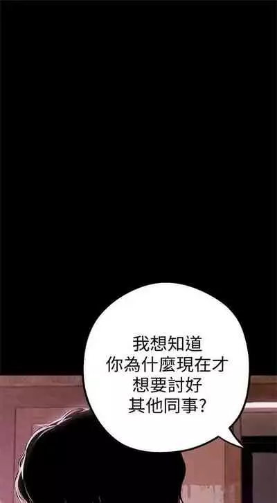 (週1)美麗新世界 1-75 中文翻譯 (更新中)