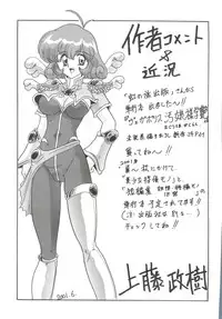 [Anthology] Chobi Hina Alpha 1 (Various)