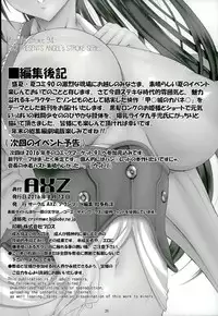 (C90) [AXZ (Kutani)] Angel's stroke 94 Kairakujou no Ayame!! (Koutetsujou no Kabaneri)