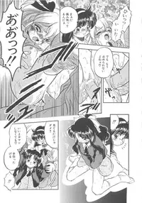 [Tomozawa Shou] Mitsuiro no Kisetsu