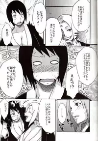 (COMIC1☆4) [Karakishi Youhei-dan Shinga (Kanenomori Sentarou, Sahara Wataru)] Bakuchi Butai (Naruto)
